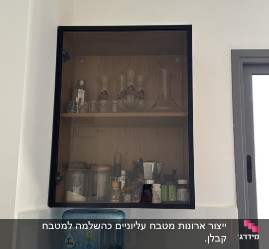 ארון מטבח עם כלים ומתקן מים